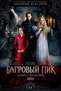�������� ��� (2015)