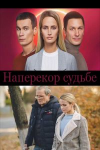 ��������� ������ (2022)
