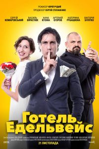 ����� ��������� (2019)