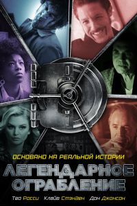 ��������� (2019)