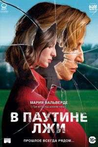 � ������� ��� (2019)