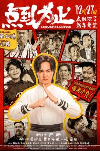 ������ ������ ������ (2025)