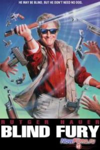 ������ ������ (1989)