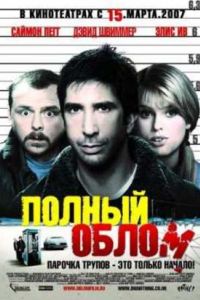 ������ ����� (2006)