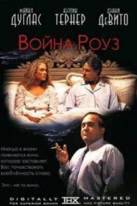 ����� �������� ���� (1989)
