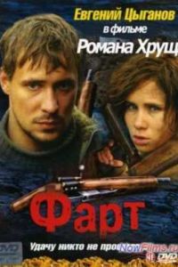 ���� (2005)