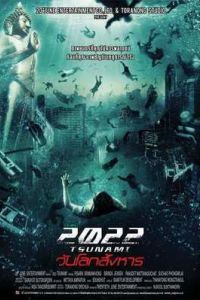 2022 ������ (2009)