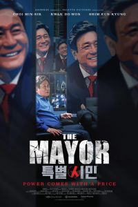 ��� (2017)
