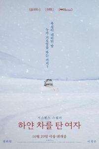 ������� �� ����� ������ (2022)