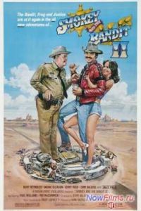 ����� � ������ 2 (1980)
