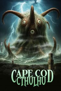 ����-��� ������ (2025)