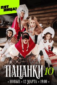 ������� (1-10 �����)