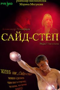 ����-���� (2008)