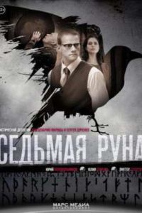 ������� ���� (2015)