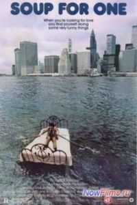 ��� �� ������ (1982)
