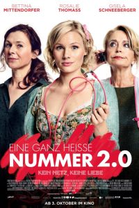 ������ ����� 2.0 (2019)