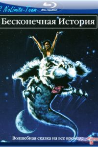 ����������� ������� (1984)