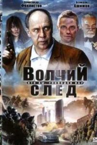 ������ ���� / ��� ��, �������� ��? (2009)