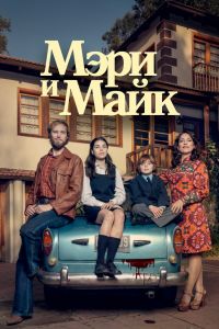 ���� � ���� (2018)