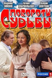 �������� ������ (2013)