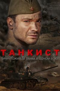������� (2015)