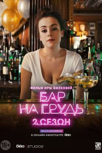 ��� ��� ������ � 2 (2019)