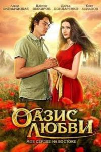 ����� ����� (2012)