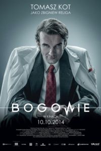 ���� (2014)