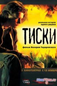 ����� (2007)