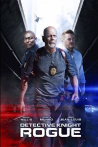 �������� ����: �������� (2022)