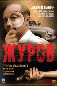 ����� (2009-2010) 1-2 �����