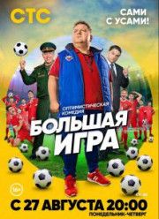 ������� ���� (2018)