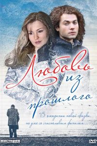 ������ �� �������� (2011)