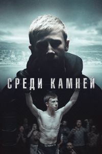����� ������ (2019)