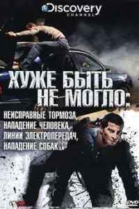 ���� ���� �� ����� (2010)