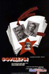 ������� (1971)