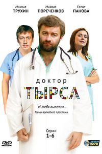 ������ ����� (2010)