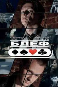 ���� (2015)
