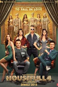������ ��� 4 (2019)