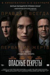 ������� ������� (2019)