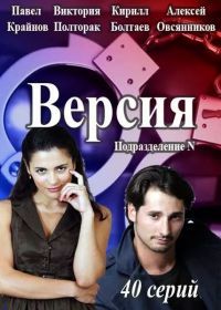 ������ (2015)