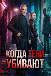 ����� ���� ������� (2025)