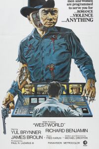 ��� ������ ������ (1973)