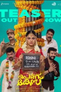 ���� ������� (2026)