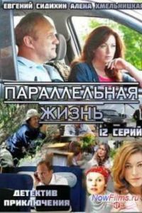������������ ����� / ������� ���������� (2014)