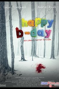 � ���� �������� (2013)