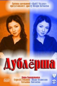 �������� (2011)