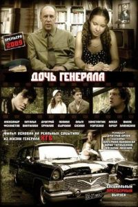 ���� �������� - ������� (2008)