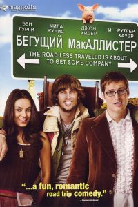 ������� ����������� (2007)