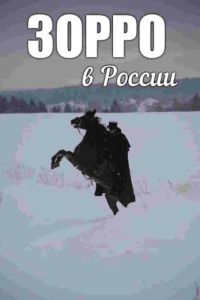 ����������. ������� ����� (2026)